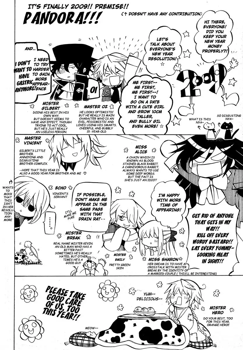 Pandora Hearts Chapter 33 1